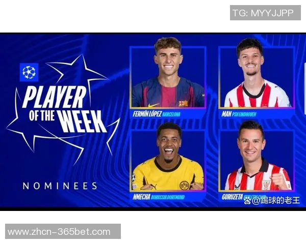 欧冠最佳球员候选名单揭晓费尔明恩梅查丹尼斯曼争夺荣誉